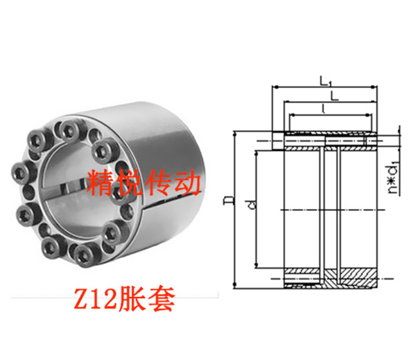 機床專用脹緊聯(lián)結套