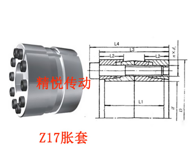 紡織機專用脹緊套