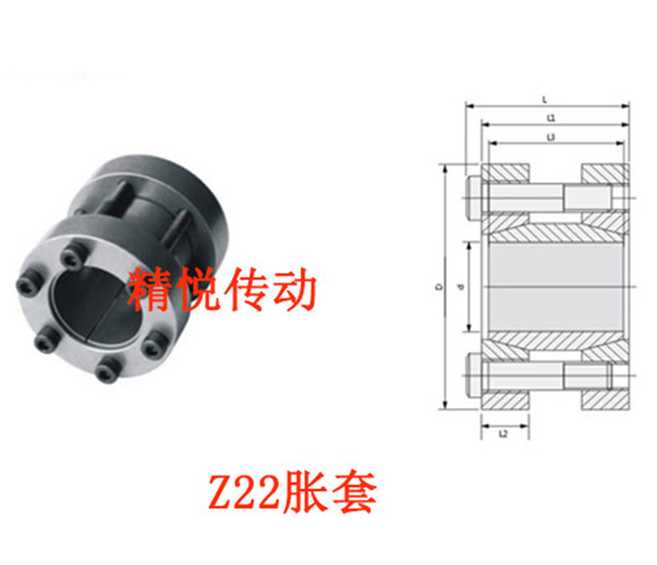 脹緊聯(lián)結套